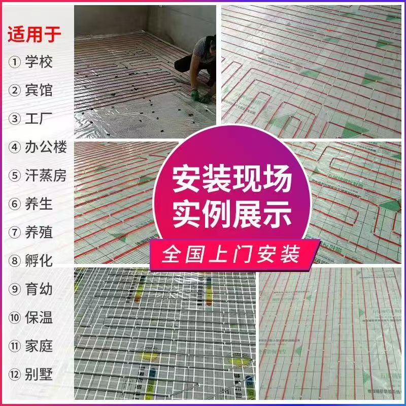 镇宁布依族苗族自治县 石墨烯电地暖公司哪家好？售后保障深度解析